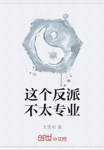 ������ɲ�̫רҵ