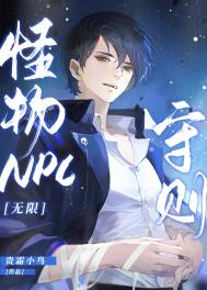 ����NPC����[����]