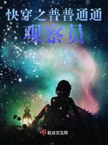 �촩֮����ͨͨ�۲�Ա