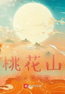 �һ�ɽ�������ɴ�