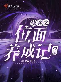 �촩֮λ�����ɼ�2