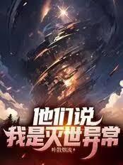 ����˵���������쳣