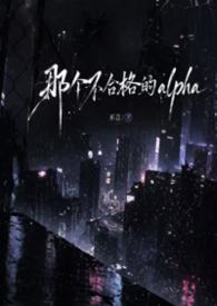(ABO np���Ǹ����ϸ��alpha