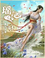 陪酒