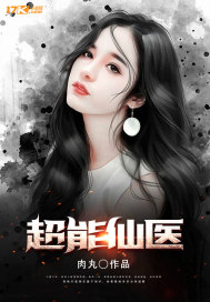 王妃的捕快生涯