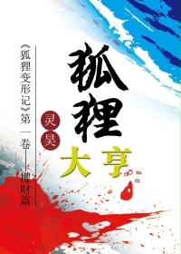 随身大富翁系统