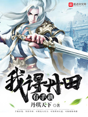 不凡家丁