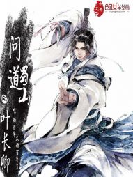 御仙驯神