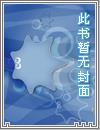 神兵奶爸
