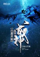 骚货调教(双性,np道具,人兽,轮x…)-v文