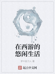 天上掉下个林弟弟