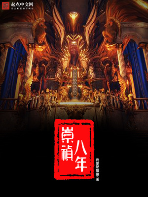 我的脑内作死系统