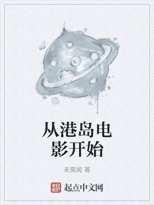 【绝色公子艳荡武林】(N-P、系统、双性)-v文