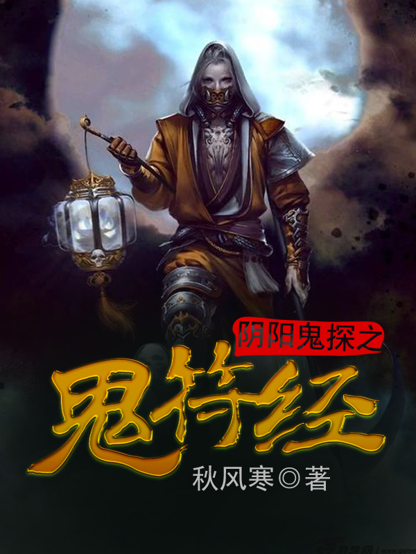 海贼王之蓝色魅影