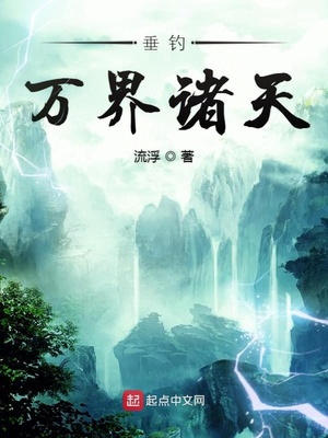 捡到一个主神空间
