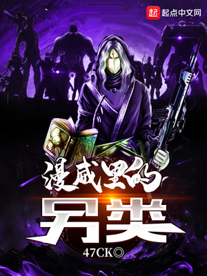 烈阳行动
