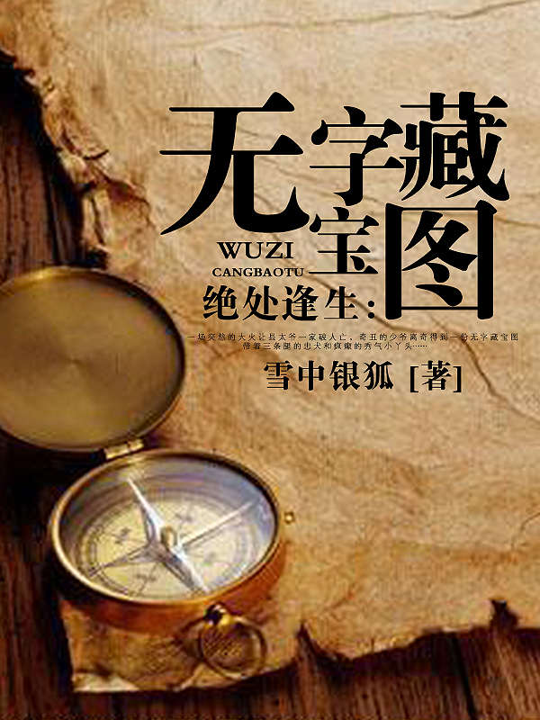 纯洁防线