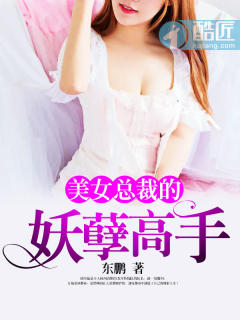 我家的神仙大人