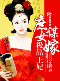陆家五公子的日常生活