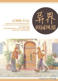 亿万总裁追妻:鲜妻有点甜