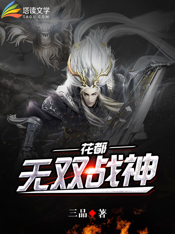兽世霸宠:纪爷,撩上瘾!