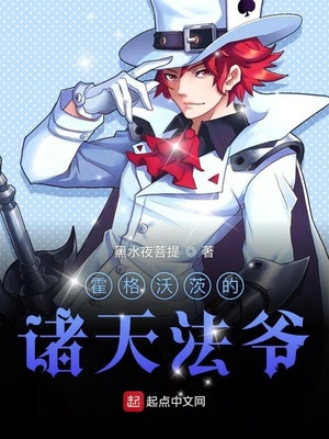 学霸的微观世界