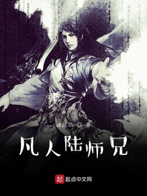 穿越未来之当家做主