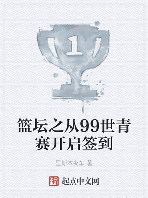 八卦台前幕后