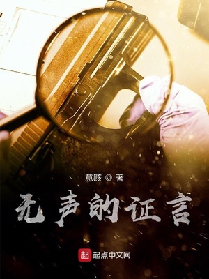 仙路封魔