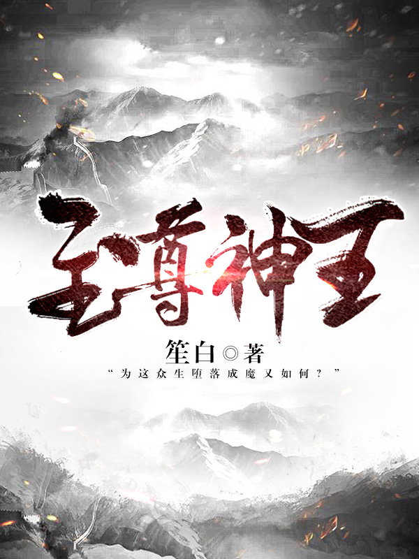 男神的文艺进化史
