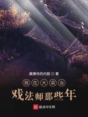 变身本子漫画家