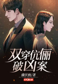 狂血兵王叶少