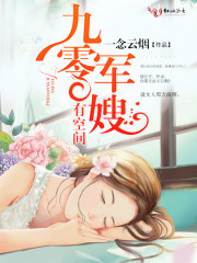 做偶像和修真哪个难