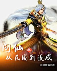 钻石总裁的甜宠娇妻
