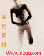 今天也想找个男人玩一玩